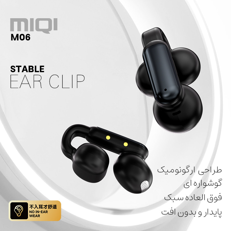هدفون گوشواره ای میچی مدل M06