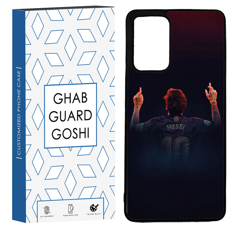 کاور قاب گارد گوشی طرح مسی کد TPU-111 مناسب برای گوشی موبایل شیائومی Redmi Note 11 pro 4G / Note 11 pro 5G /  Note 12 pro 4G