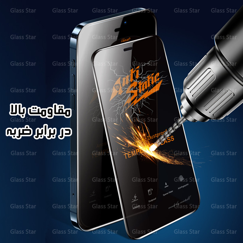 محافظ صفحه نمایش گلس استار مدل ANTG20 مناسب برای گوشی موبایل شیائومی Redmi 15 4G 