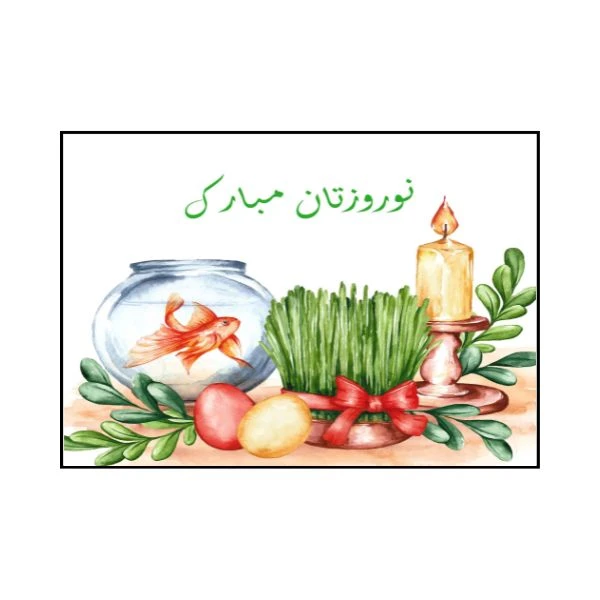 پوستر مدل تبریک سال نو طرح نوروز هفت سین