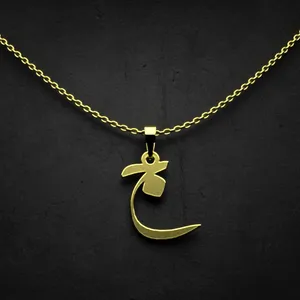 گردنبند طلا 18 عیار زنانه مدوپد مدل حرف ج کد I3-1-1722