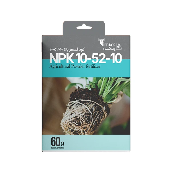 کود فسفر بالا 10-52-10 تایمکس مدل NPK 10-52-10 پودری وزن 60 گرم