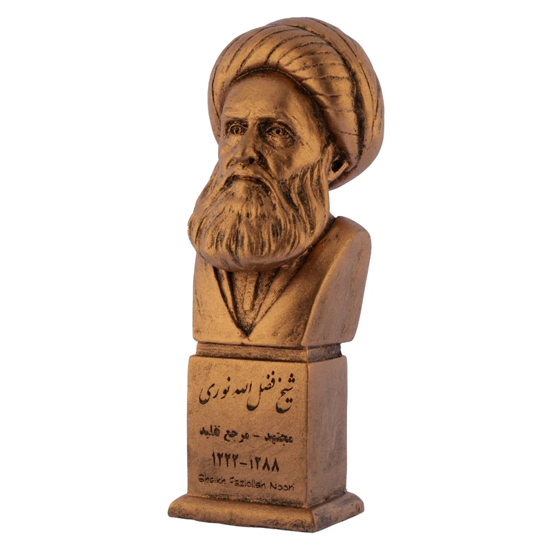 سردیس یادمان مدل شیخ فضل الله نوری کد S131-3
