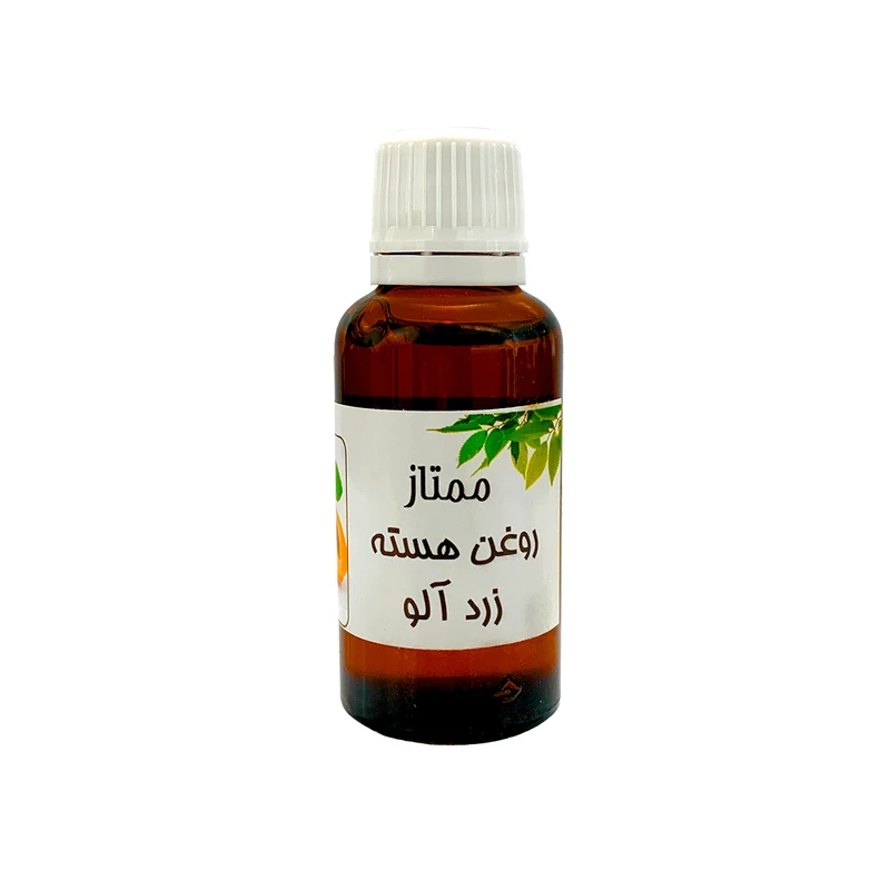 روغن هسته زرد آلو ممتاز مدل 08 حجم 30 میلی لیتر