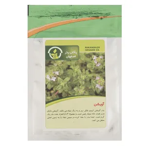 بذر آویشن پاکان بذر