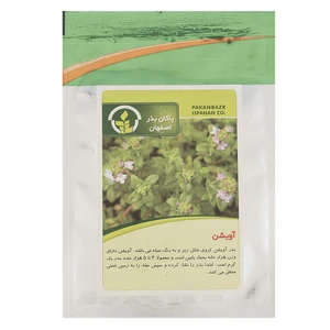 بذر آویشن پاکان بذر