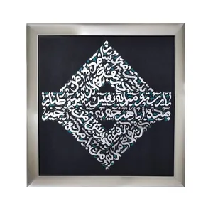 تابلو نقاشی خط مدل اکریلیک سه بعدی کد002