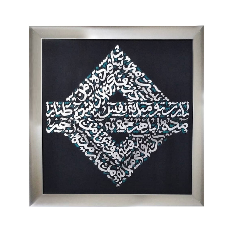 تابلو نقاشی خط مدل اکریلیک سه بعدی کد002