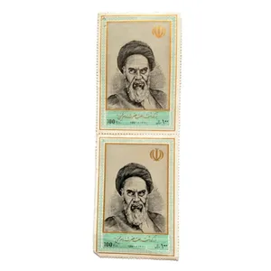 تمبر یادگاری مدل بزرگداشت رحلت امام خمینی کد 1370 بسته 2 عددی