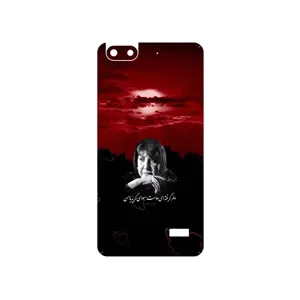 MAHOOT Simin Behbehani Cover Sticker for Honor 4C