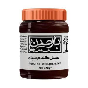 عسل گندم سیاه عموعطار بارجین _ 700 گرم  