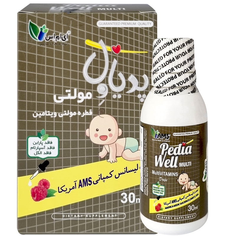 قطره خوراکی پدیاول مولتی ویتامین ای ام اس - 30 میلی لیتر