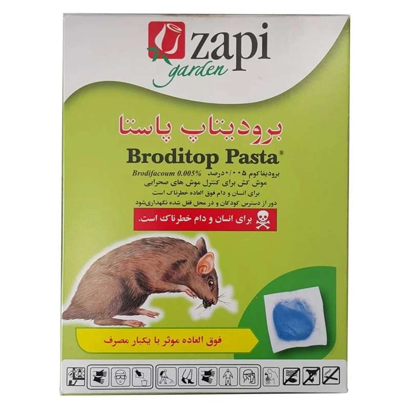 موش کش زاپی گاردن مدل PST-500 وزن 500 گرم