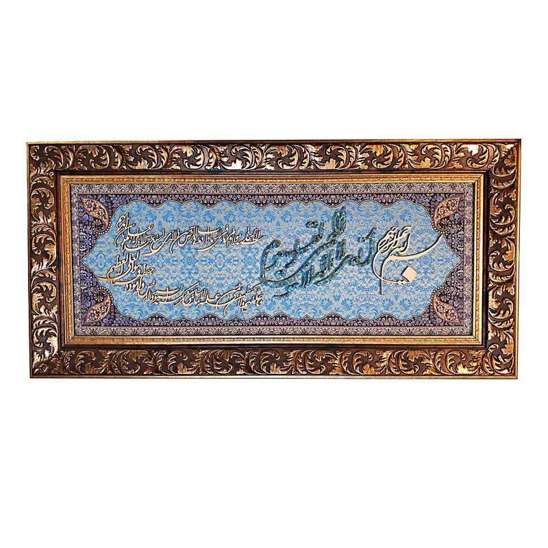 تابلو فیروزه کوبی طرح خوشنویسی کد zok-100082