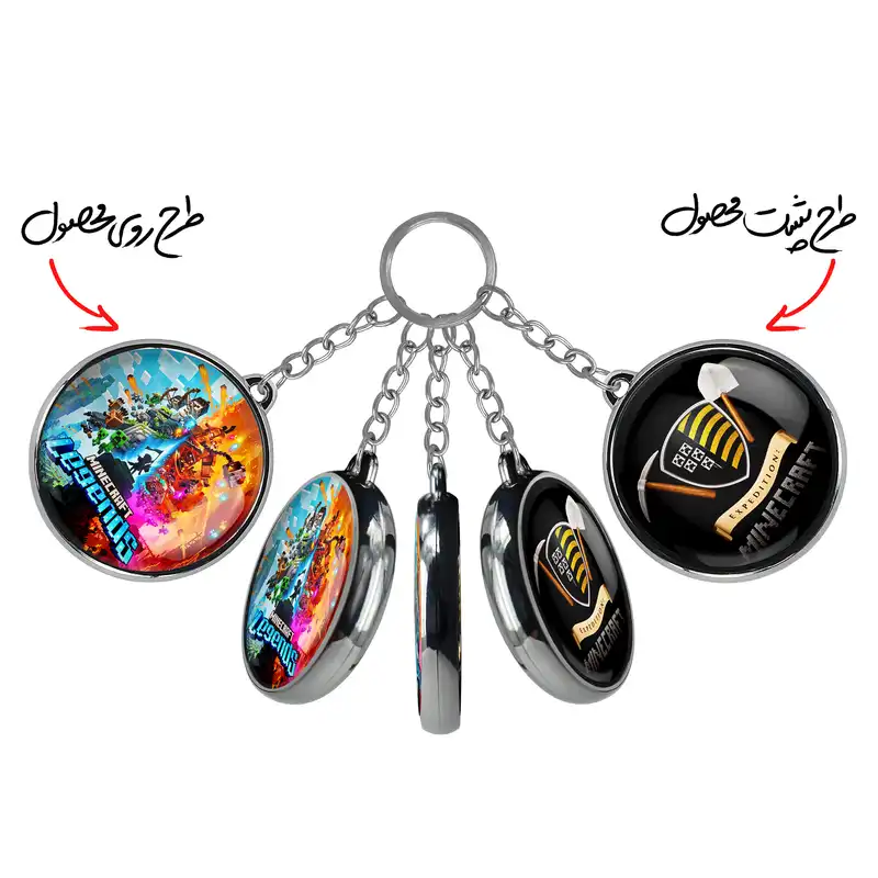 جاکلیدی خندالو طرح بازی ماینکرافت Minecraft مدل دوطرفه کد 2323723248