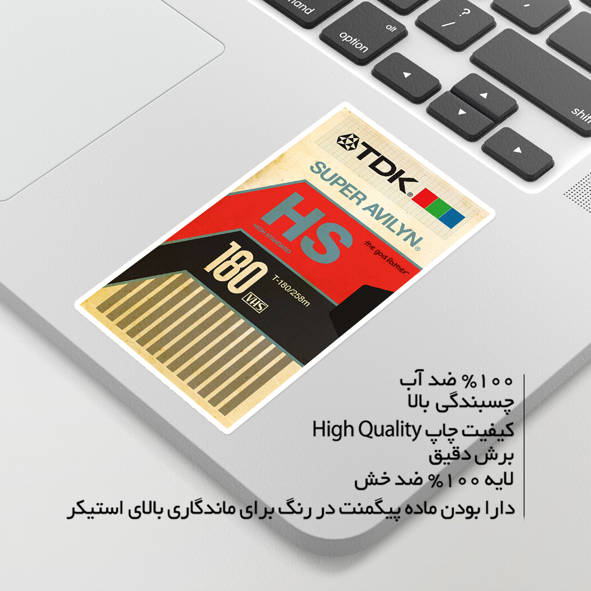 استیکر لپ تاپ ماسا دیزاین طرح VHS مدل STKA00281