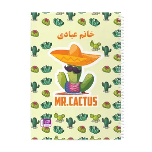 دفتر نقاشی حس آمیزی طرح آقای کاکتوس مدل خانم عبادی