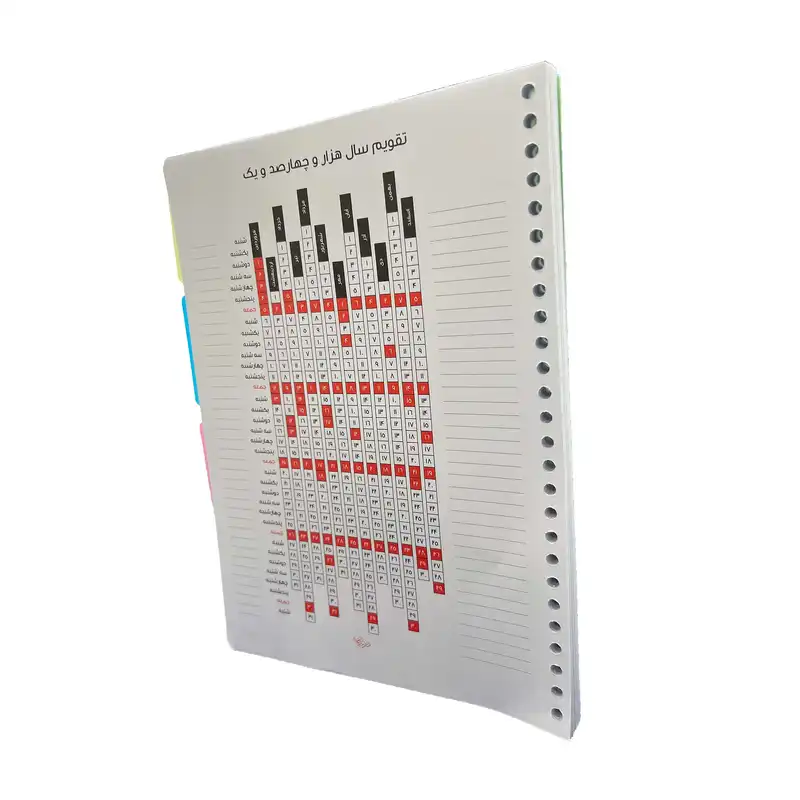 کاغذ کلاسور دوکادفتر مدل 26 حلقه کد 100-605 بسته 100 عددی