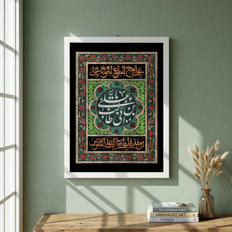 تابلو طرح شهادت امام علی (ع) مدل G14374 فریم سفید