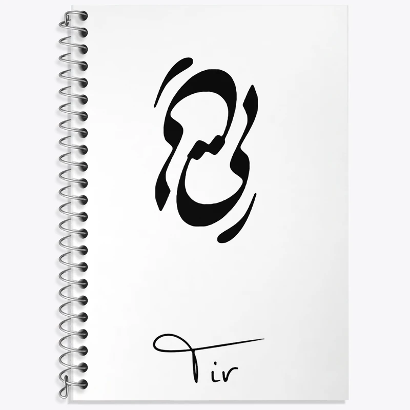 دفتر لغت 50 برگ خندالو طرح ماه تولد تیر کد F1890