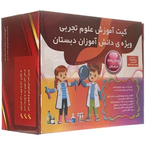 کیت آموزشی مدل علوم تجربی سال پنجم دبستان