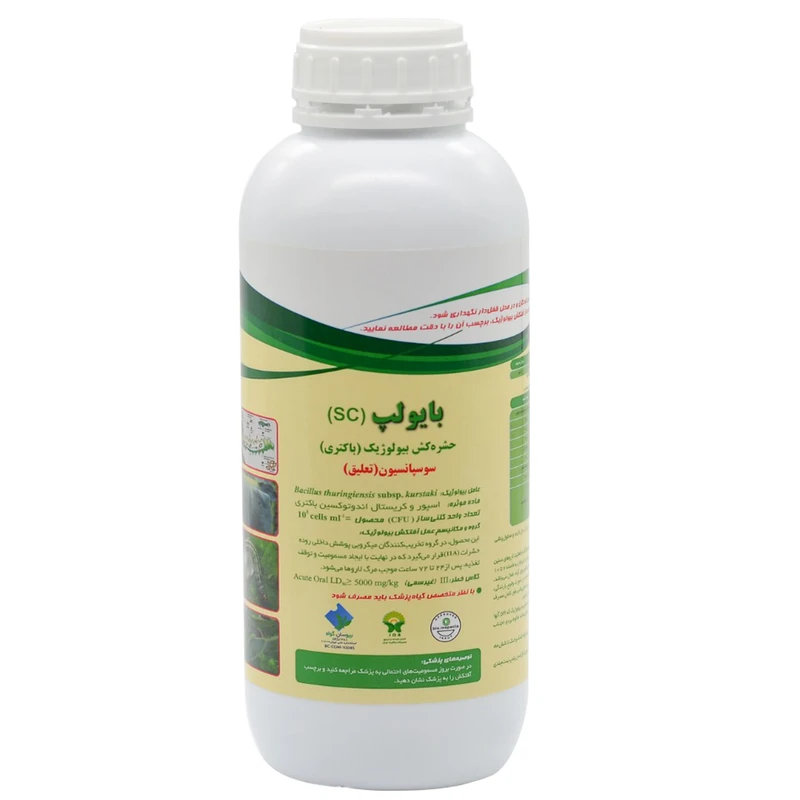 آفتکش زیستی بایوران مدل بایولپ کد BT-1L حجم 1 لیتر