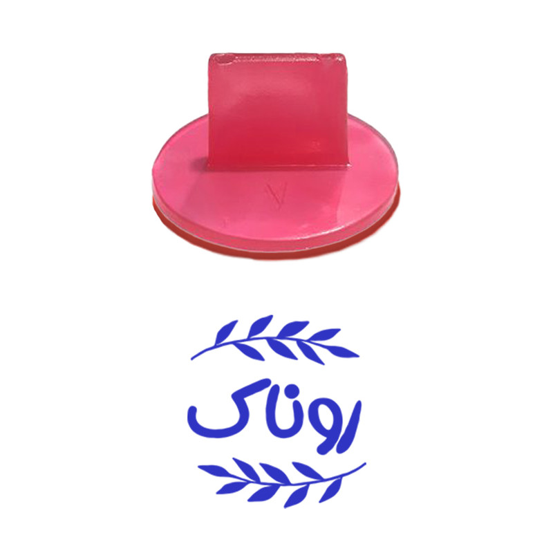 مهر حس آمیزی مدل برگی طرح روناک