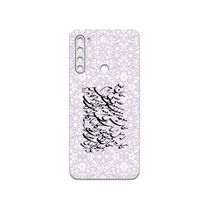 MAHOOT Nastaliq-1 Cover Sticker for Xiaomi Redmi Note 8 2021