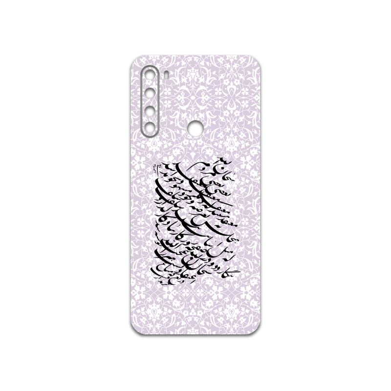 برچسب پوششی ماهوت مدل Nastaliq-1 مناسب برای گوشی موبایل شیائومی Redmi Note 8 2021