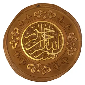 تابلو منبت کاری طرح بسم الله مدل chk02