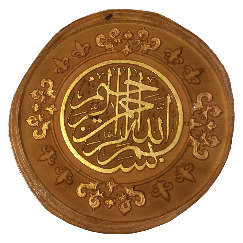 تابلو منبت کاری طرح بسم الله مدل chk02