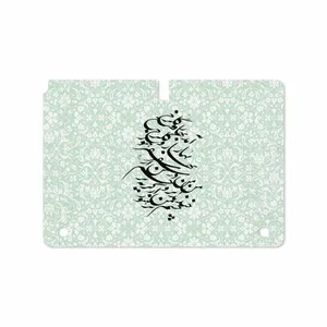MAHOOT Nastaliq-3 Cover Sticker for Samsung Galaxy Note 10.1 2012 N8010