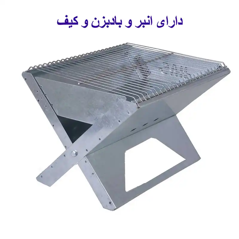 منقل تاشو سفری مدل M7 به همراه هدیه  بادبزن و انبر