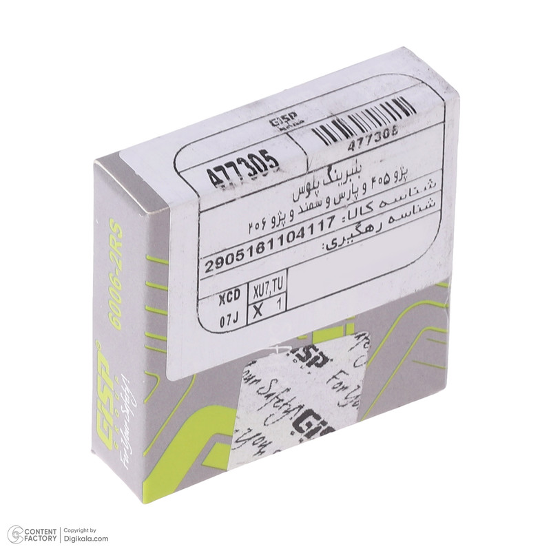 بلبرینگ پلوس جی ای اس پی کد 477305 قطر 52 میلیمتر مناسب برای سمند ملی ، سورن پلاس ، دنا