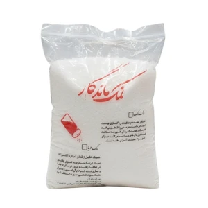 سنگ نمک ماندگار - 2 کیلوگرم
