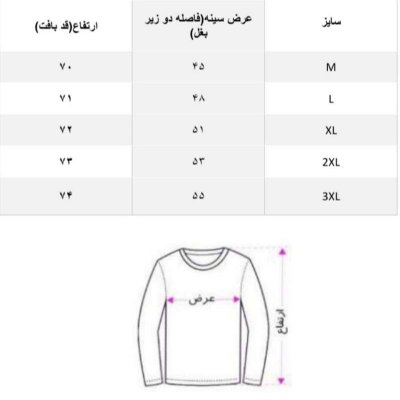 ژیله مردانه مدل ساده رنگ سبز