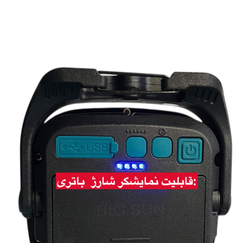 چراغ کمپینگ ای آر مدل W894