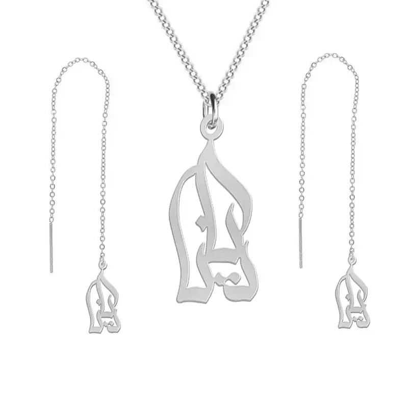 نیم ست نقره زنانه لیردا مدل اسم دیانا nms sss 65diyana