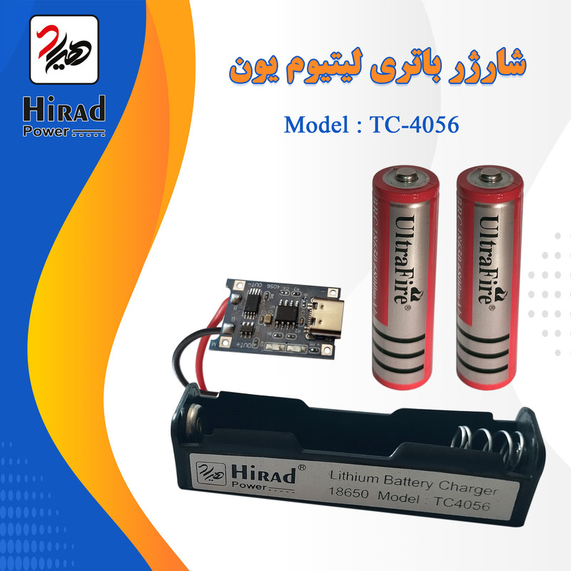 باتری لیتیومی قابل شارژ اولترا فایر  مدل TC ظرفیت 6800 میلی آمپر سایز 18650 به همراه شارژر باتری
