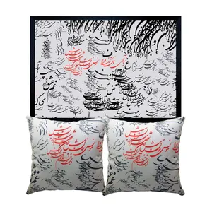 Rence S9-41012 Cushion with Tableau