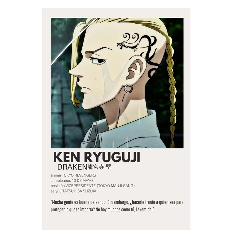 پوستر مدل توکیو ریونجرز Tokyo revengers طرح دراکن کد 401