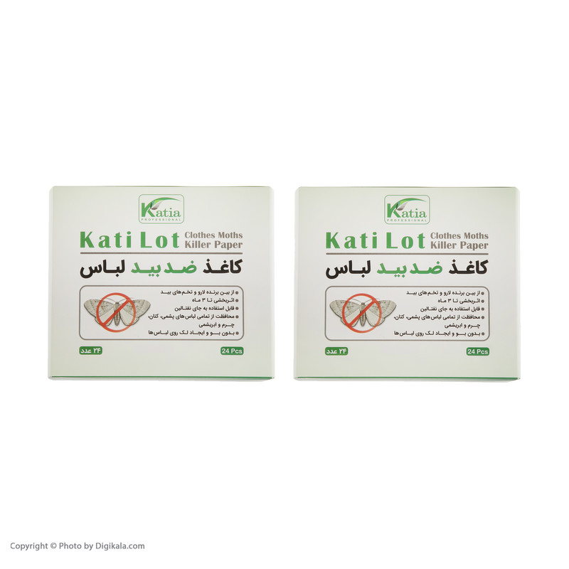 کاور لباس کاتیا مدل کاغذ ضد بید کاور لباس کاتیا مدل کاغذ ضد بید