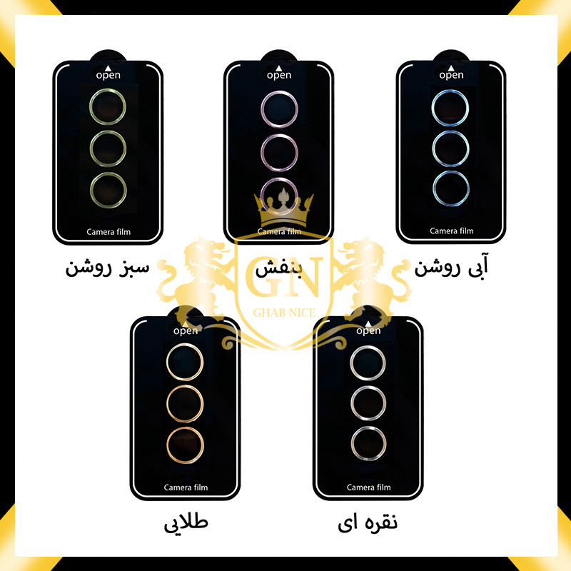 محافظ لنز دوربین قاب نایس مدل ESRINGI مناسب برای گوشی موبایل سامسونگ Galaxy A54