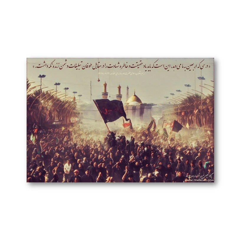 تابلو شاسی طرح اربعین کد 15