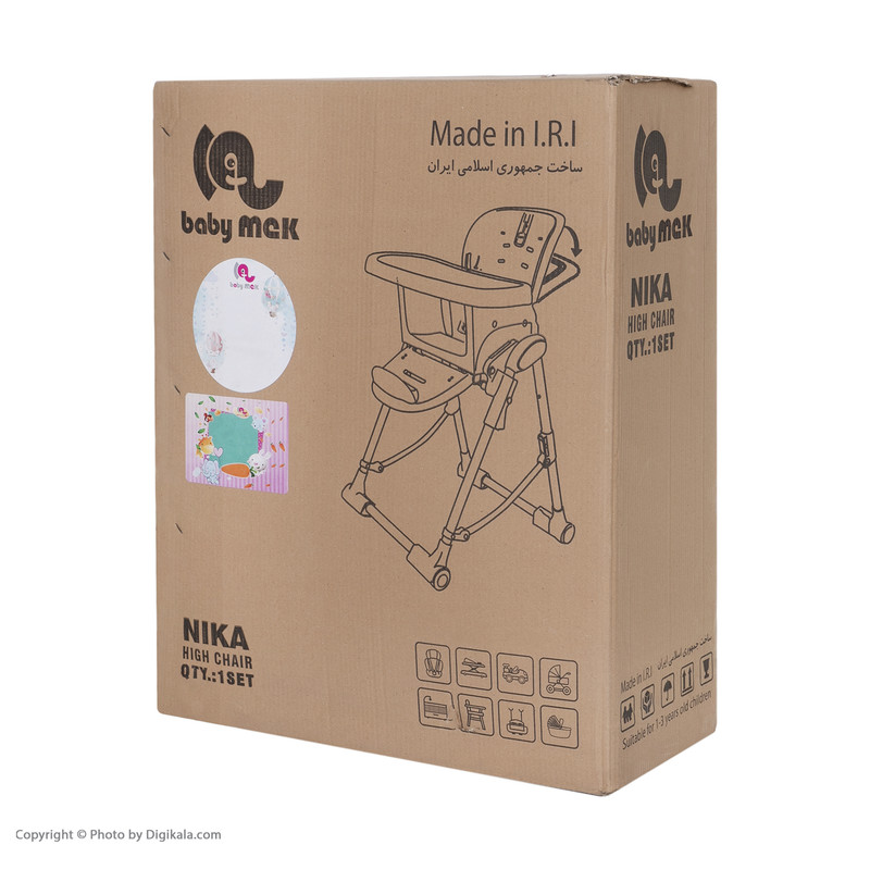 صندلی غذاخوری کودک بی بی ماک مدل Z112-026