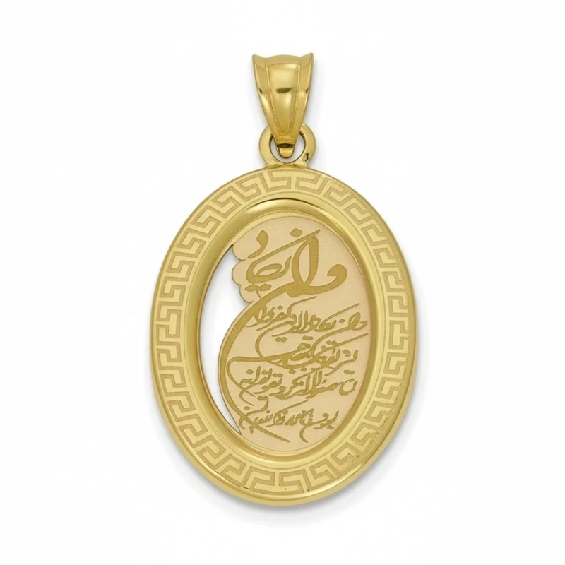 آویز گردنبند طلا 18 عیار زنانه طلای کامک طرح وان یکاد