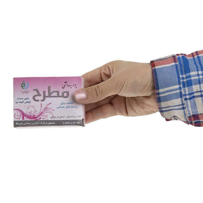 پودر موبر مطرح مدل آلوئه ورا حجم 50 میلی لیتر مجموعه 12 عددی