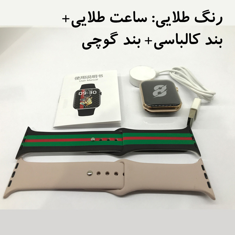 ساعت هوشمند طرح گوچی مدل Watch8 Double straps
