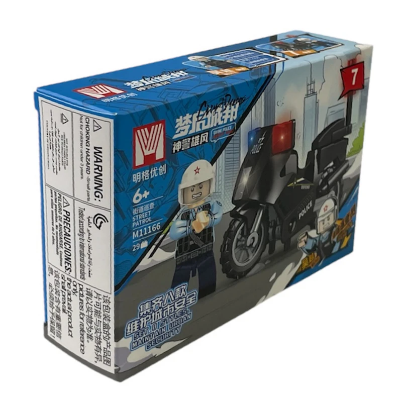 ساختنی ۲۹ تکه ام مدل پلیس