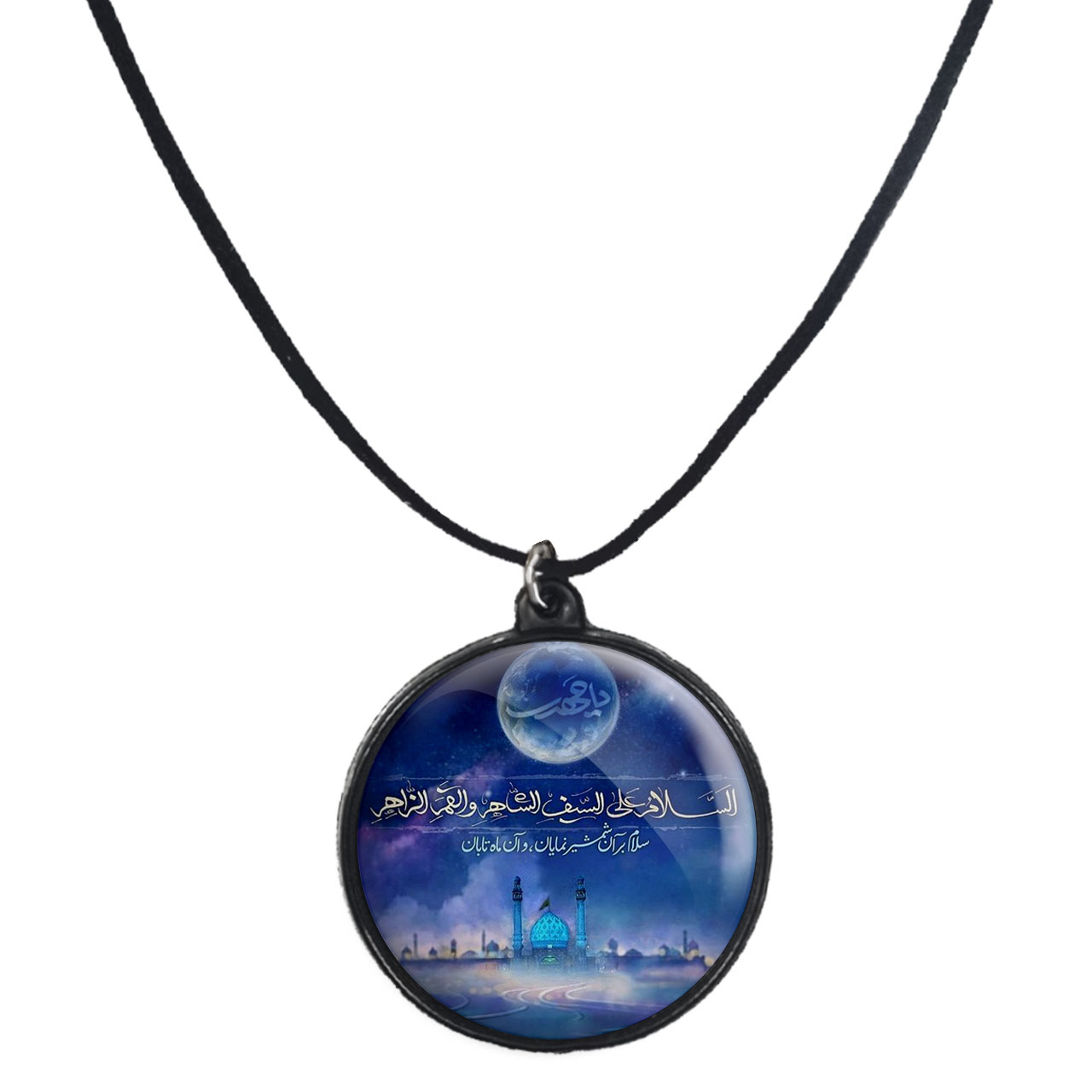 گردنبند پرمانه طرح امام زمان کد pmb.24238 مدل دو طرفه